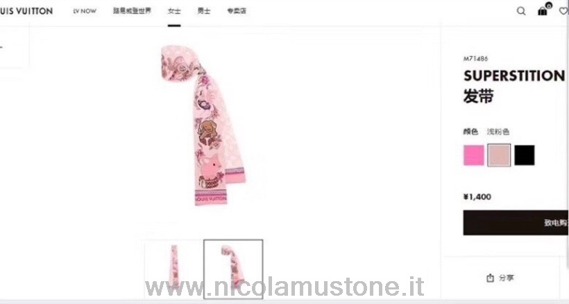 Originální Kvalita Louis Vuitton Twilly šátek Pověra 120cm Kolekce Podzim/zima 2020 Růže Balerínka