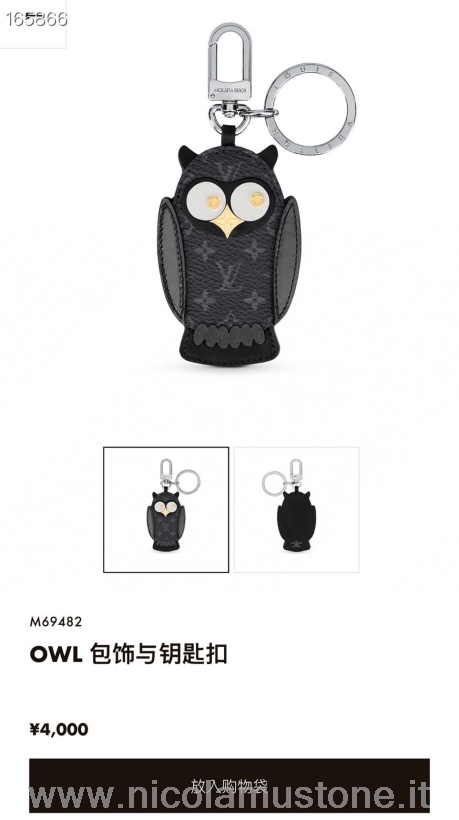 Originální Kvalita Louis Vuitton Sova Přívěsek Na Klíče Taška Kouzlo Monogram Zatmění Plátno Kolekce Jaro/léto 2020 M69482 černá