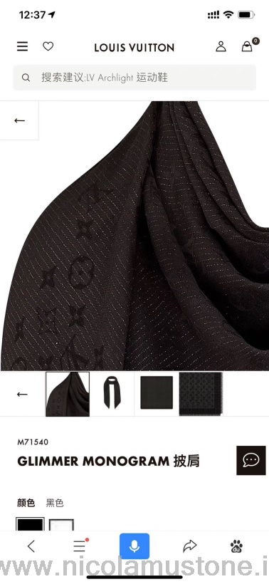 Louis Vuitton Glimmer Monogram Wollschal In Originalqualität 180 Cm Kollektion Herbst/winter 2019 M71540 Schwarz