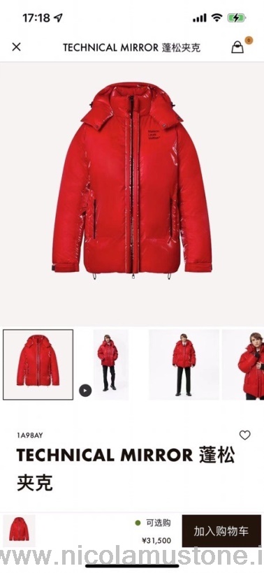 Abrigo De Plumón Extragrande Louis Vuitton De Calidad Original Colección Primavera/verano 2022 Rojo