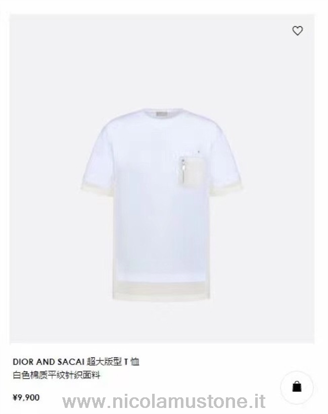 Oryginalna Jakość Christian Dior X Sacai Tkanina Techniczna Koszulka Z Krótkim Rękawem Kolekcja Wiosna/lato 2022 Biała/beżowa