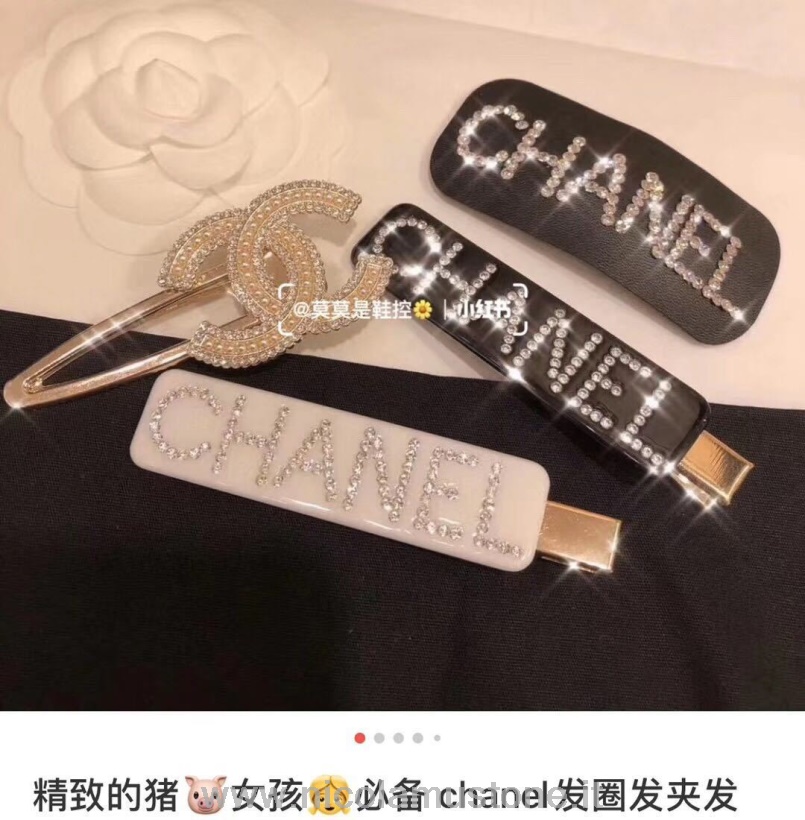 оригинальное качество Chanel Cc логотип украшенный стразами заколка/заколка для волос весна/лето 2020 коллекция серебро